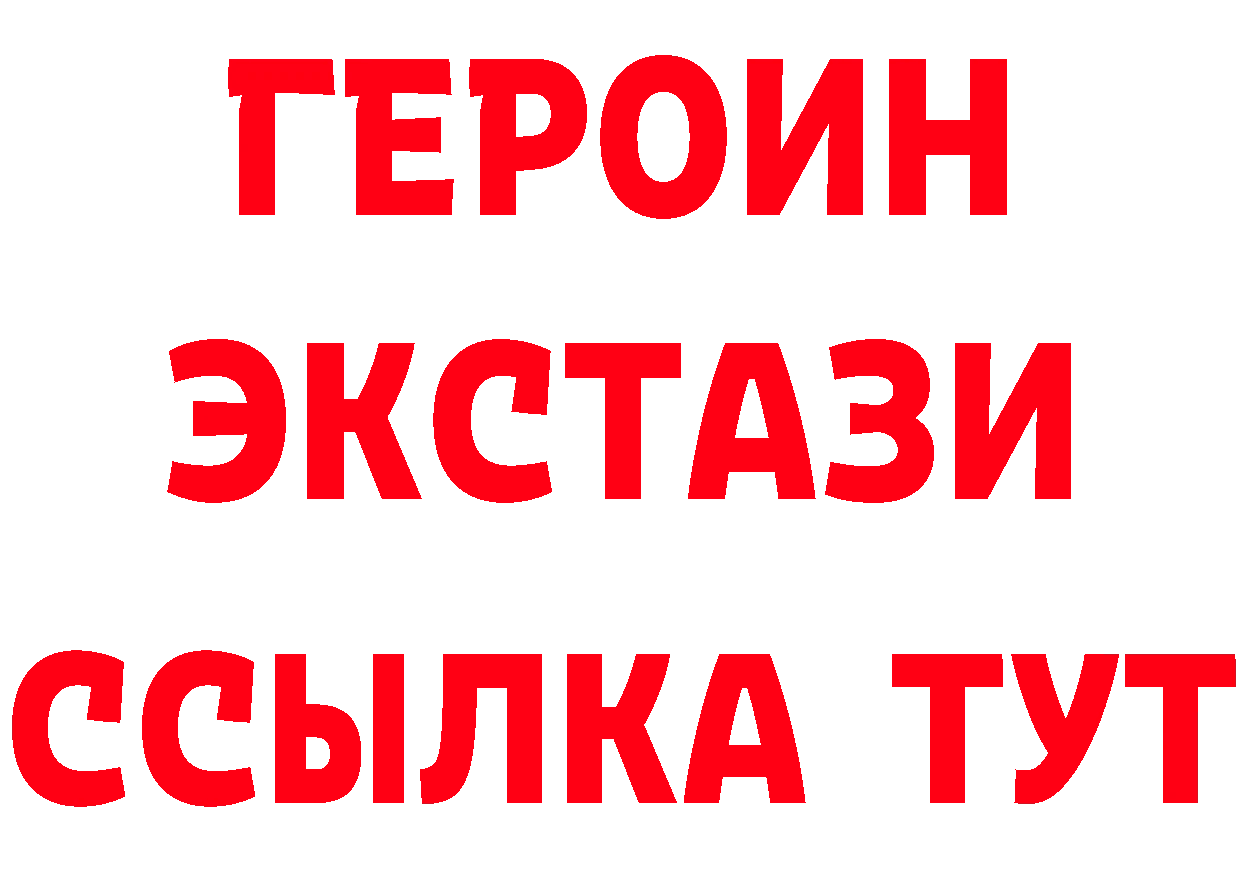 Магазины продажи наркотиков darknet какой сайт Будённовск